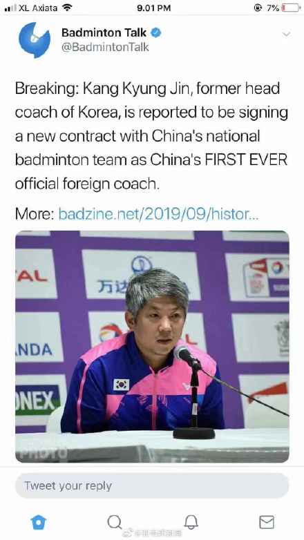 外媒曝国羽历史首次聘外教 韩国教练姜京珍添盟