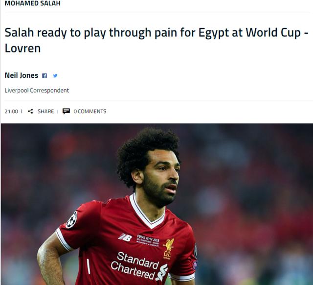 萨拉赫渴望为埃及征战世界杯