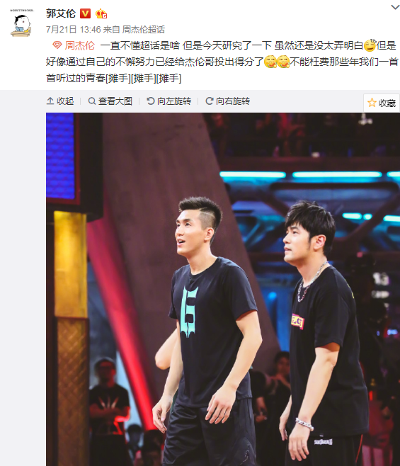 郭艾伦为偶像周杰伦打榜：不能枉费我们的青春