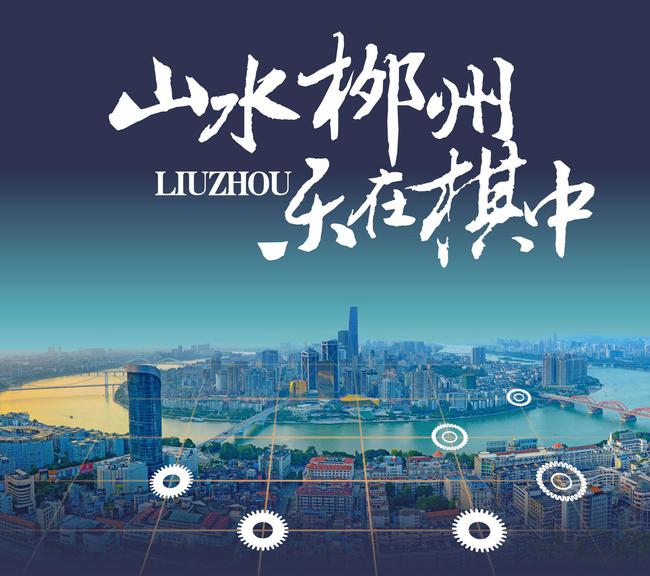 城围联揭幕战即将打响