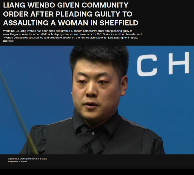 梁文博因家暴而被判处12个月的社区服务令以及1380英镑罚款