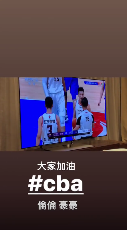 周杰伦喜提CBA总冠军戒指！上面刻着他的名字