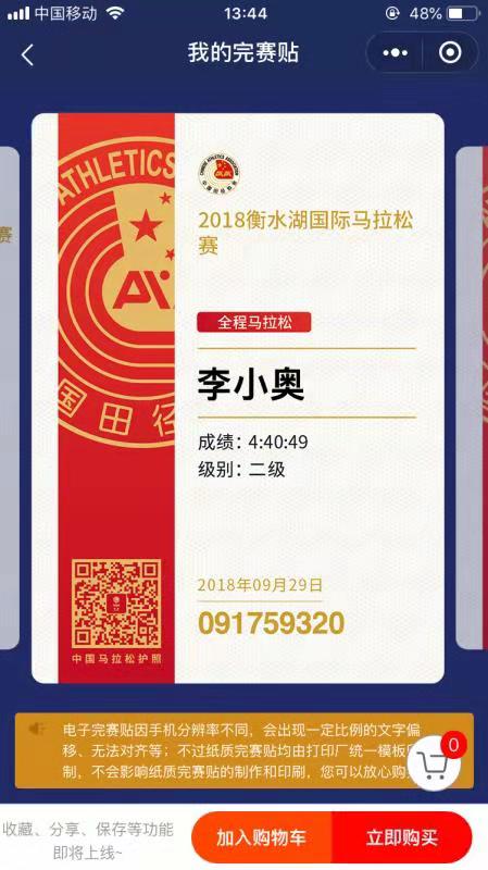 原料图。