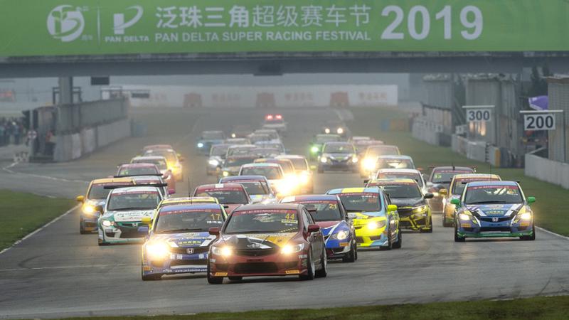 图集-2019泛珠赛车节春季赛