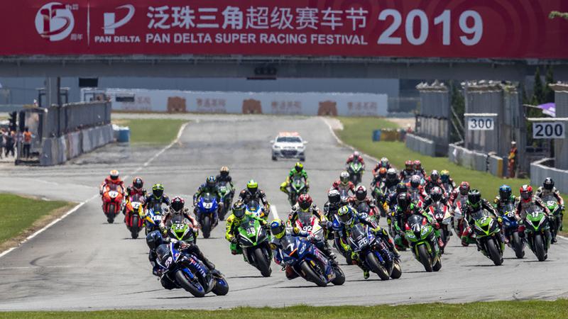 图集-2019泛珠夏季赛(周六)