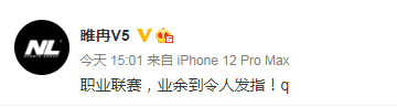 【博狗体育】周琦经纪人发微博指责CBA太业余 CBA官方回应