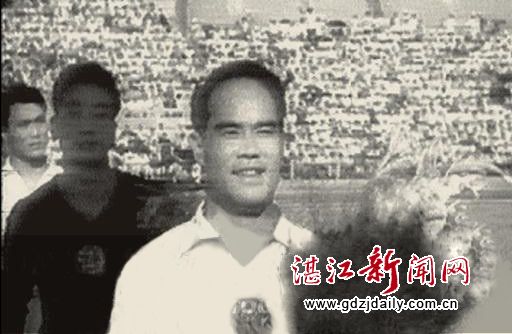 1957年中国首次冲击世界杯，湛江籍国脚陈福赉担任队长
