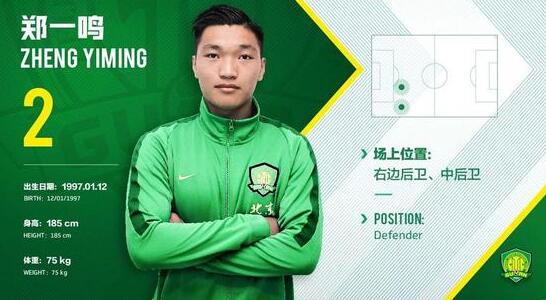 【博狗体育】中超豪门青训出品信得过! 他们在中甲频造绝杀球