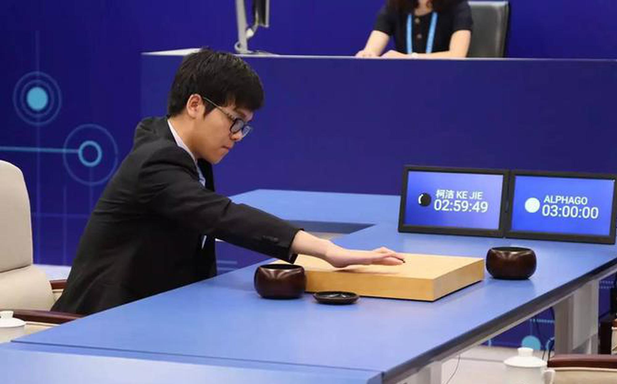 围棋史上的10月9日：人工智能时代的到来