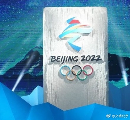 北京冬奥桌面推演引IOC点赞
