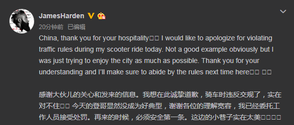微博截图