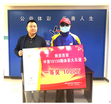 忠实粉揽大乐透1000万先还外债:还没告诉家里人
