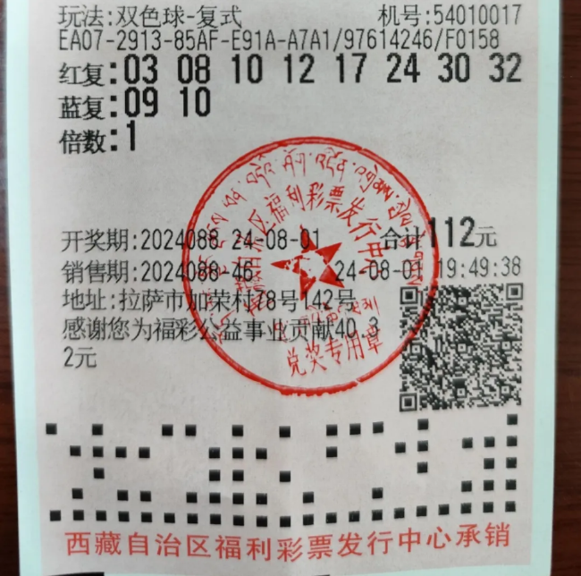 男子机选中双色球1000万现身兑 激动得一夜未眠