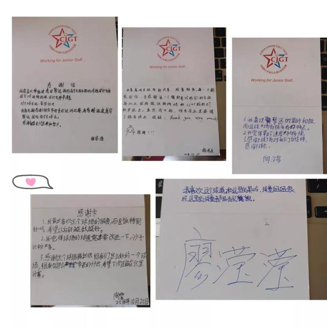 CJGT福建站落幕 匡洋宋烨荧分获男女A组冠军_中国报道_新浪竞技风暴_新浪网