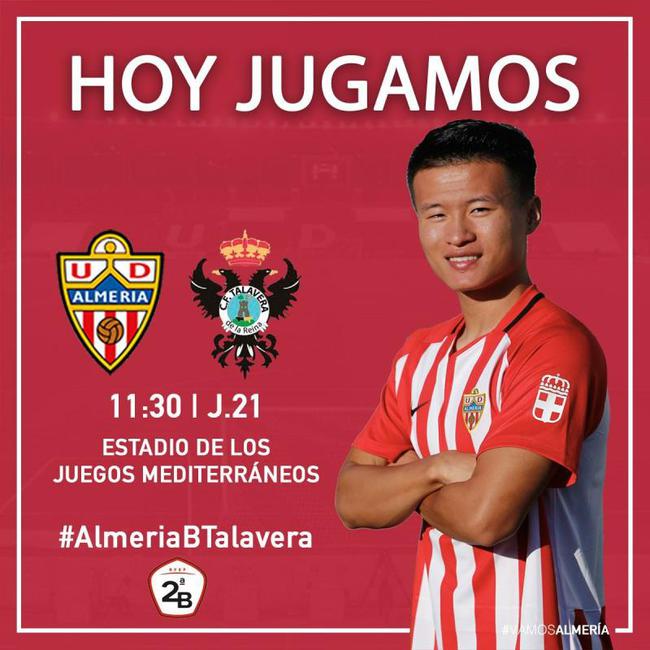 林良铭披10号出任首发前锋 头球偏出错失新年