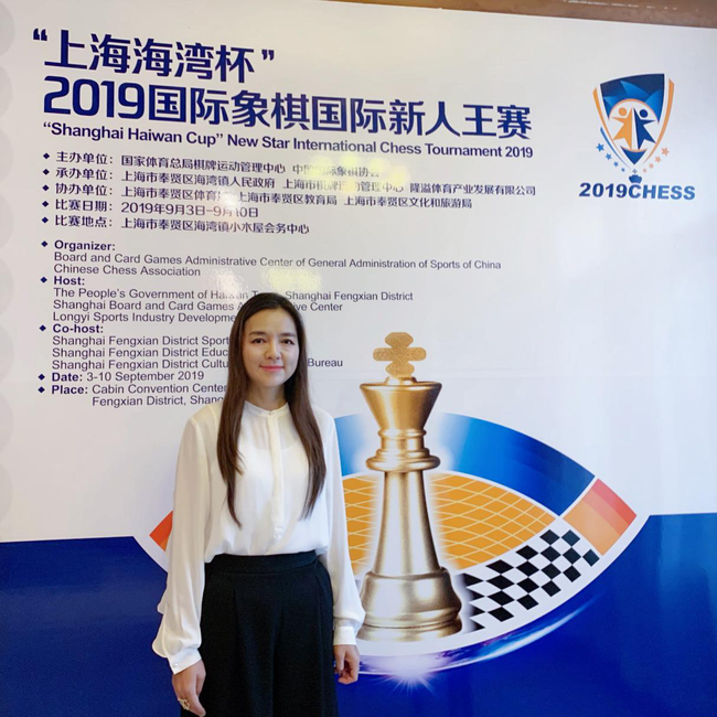 国际棋联司库诸宸出席“上海海湾杯”2019国际象棋国际新人王赛