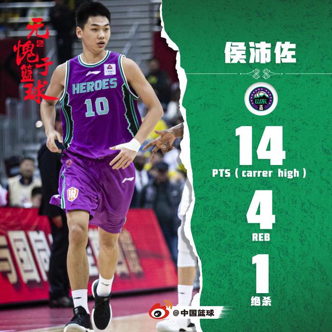 CBA经典:17-18赛季 山东VS山西_直播间_手机新浪网