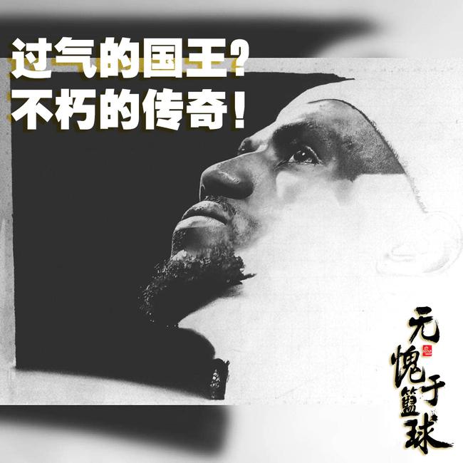 詹姆斯