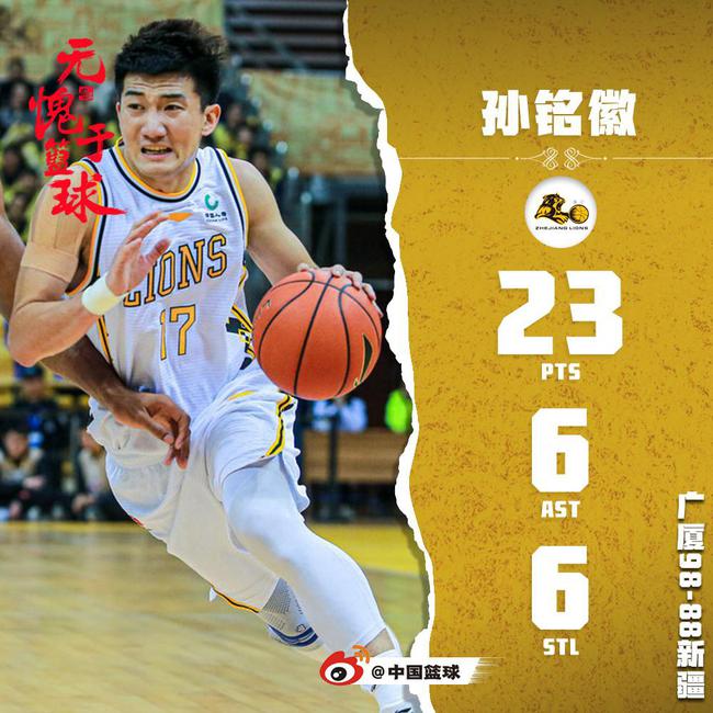 CBA经典:17-18半决赛 广厦VS山东_直播间_手机新浪网