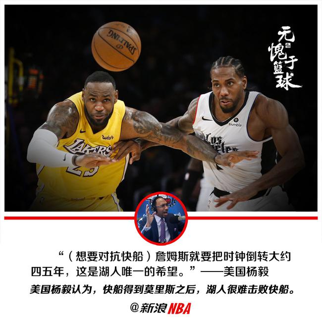 美国杨毅