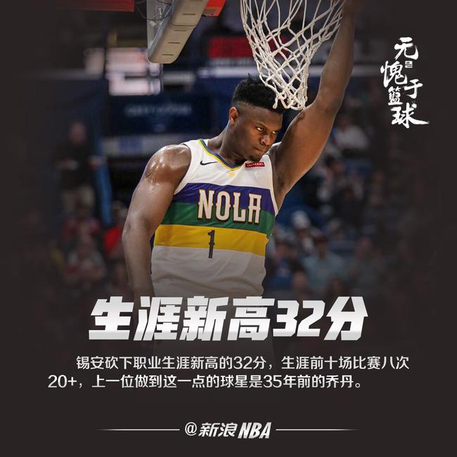 这个状元很强