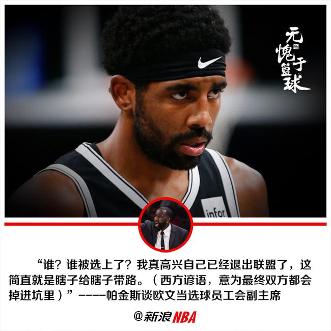 帕金斯