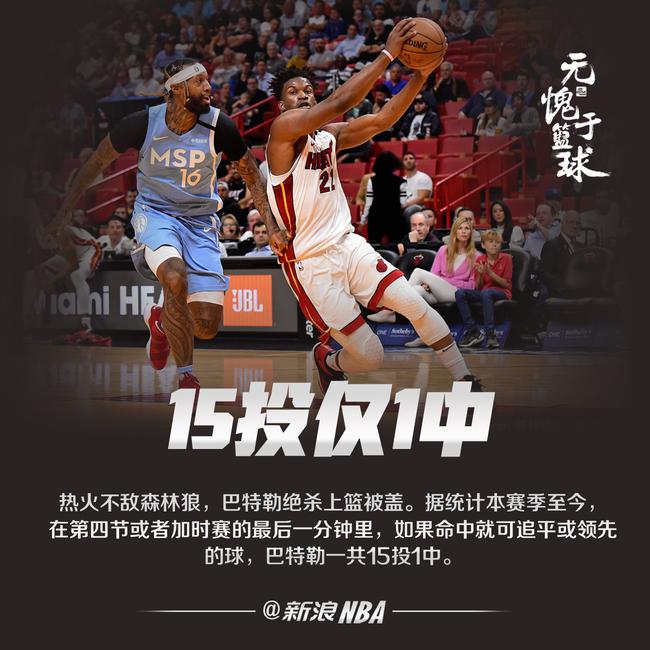 NBA经典:10-11总决赛 热火VS小牛_直播间_手机新浪网