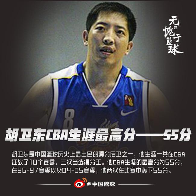 CBA经典:17-18赛季 广东VS江苏_直播间_手机新浪网