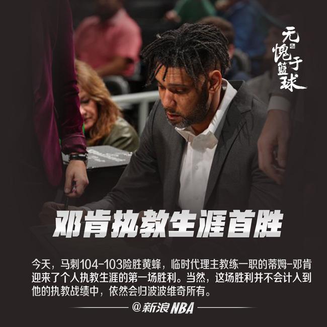 邓肯