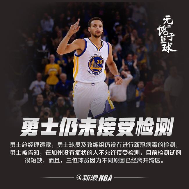 NBA经典:15-16总决赛 骑士VS勇士_直播间_手机新浪网