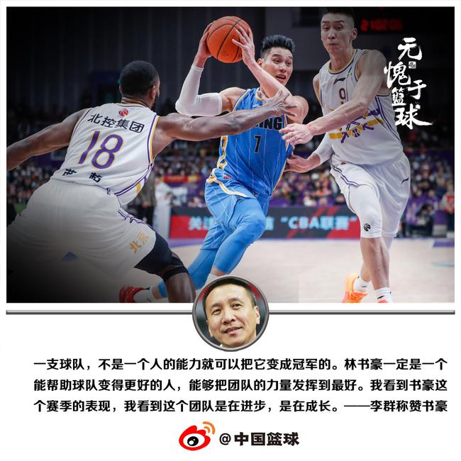 CBA经典:16-17赛季 八一VS北京_直播间_手机新浪网