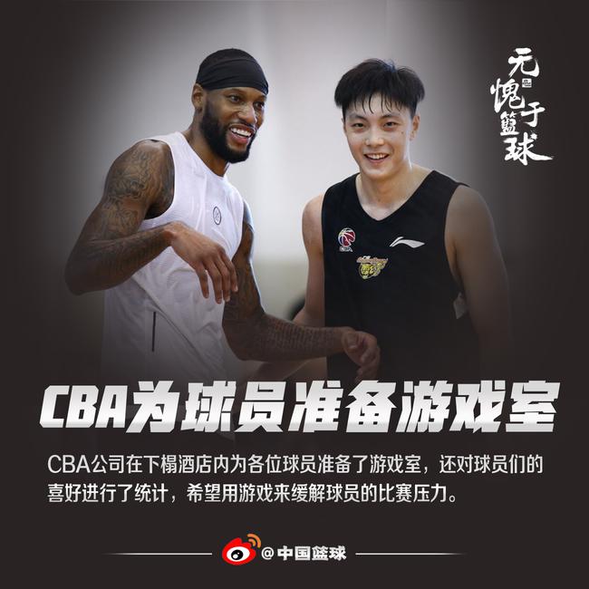 【博狗体育】CBA公司:每十天检测一次 伤员需申请特殊通道