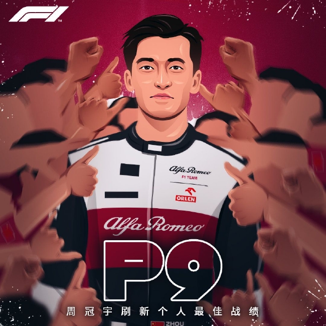 F1加拿大站：维斯塔潘夺冠 周冠宇第8再创纪录