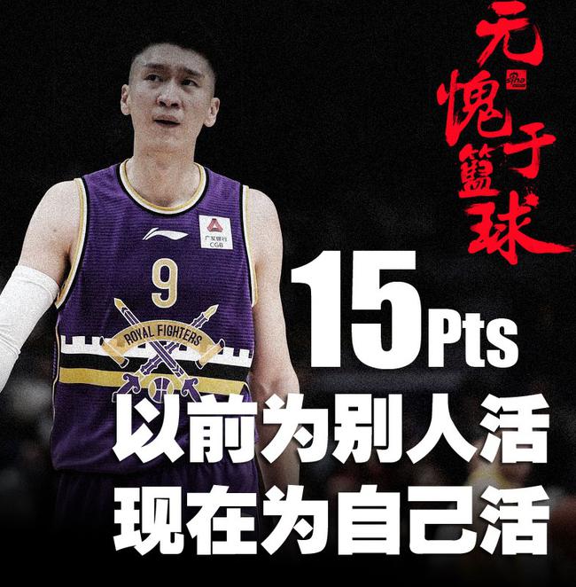 19-20赛季CBA联赛 北京 87-79 北控_直播间_手机新浪网