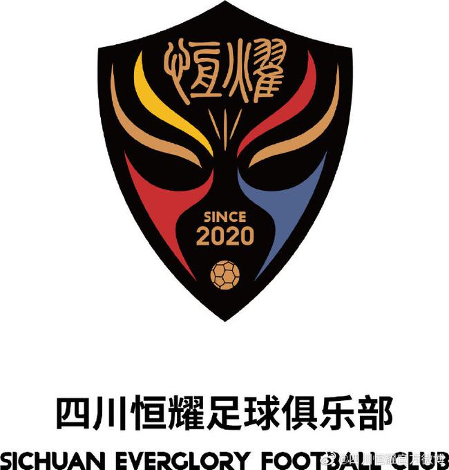 四川恒耀成立