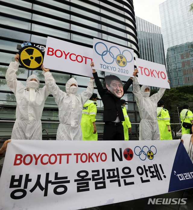 部分韩国议员在日本大使馆前抵制东京奥运(纽西斯通讯社)