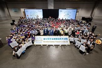 2022金沙物美嘉年华七月举行 助力澳门经济温暖社区