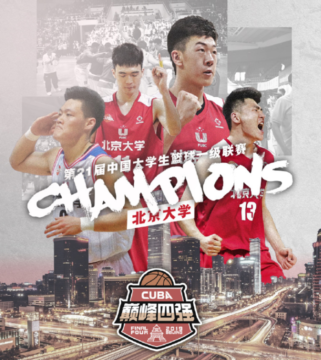 王少杰MVP