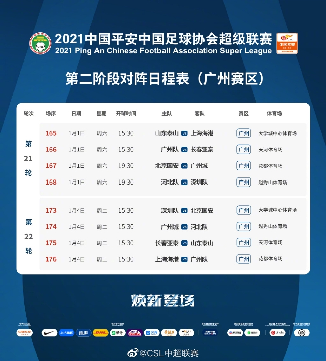 首发即全部开云体育- 开云体育官方网站- 开云体育APP 最新2025：《王国保卫战5》的破局之道与西游DLC的文化锚点