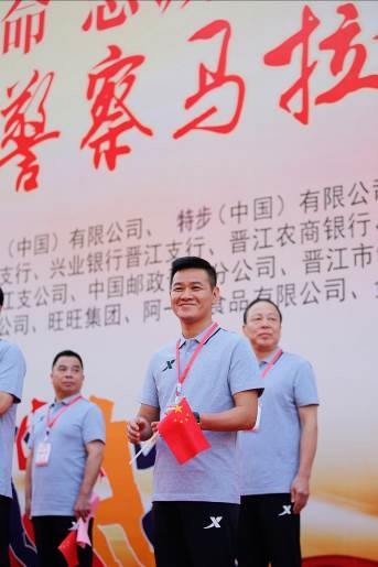 特步集团副总裁丁明忠为比赛发枪