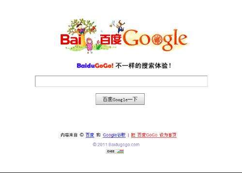 图片来历于网络