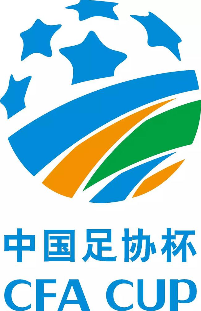 足协杯首轮抽签仪式将举行