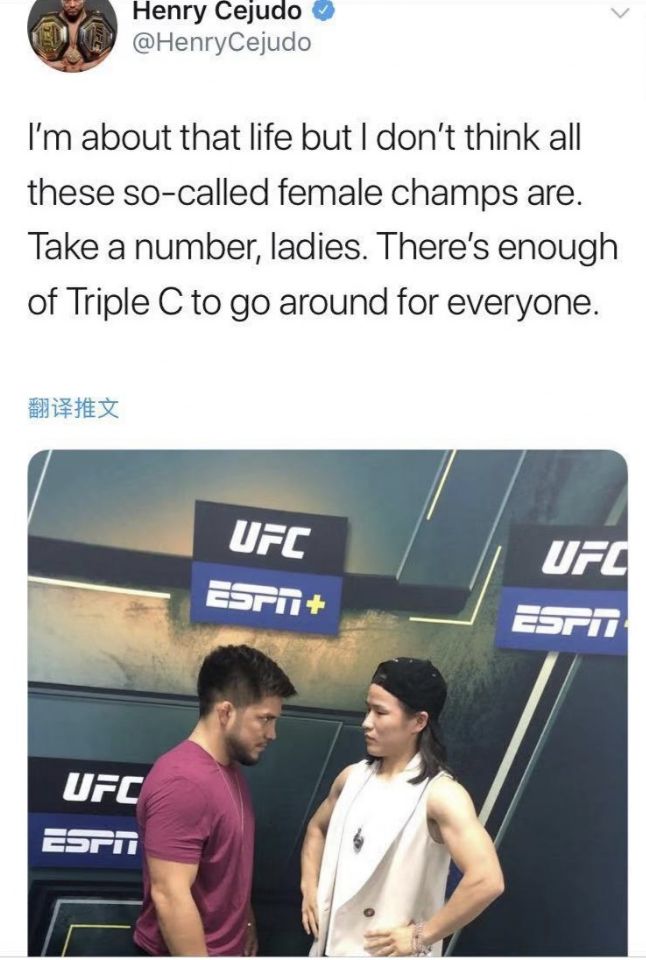 UFC性别炒作