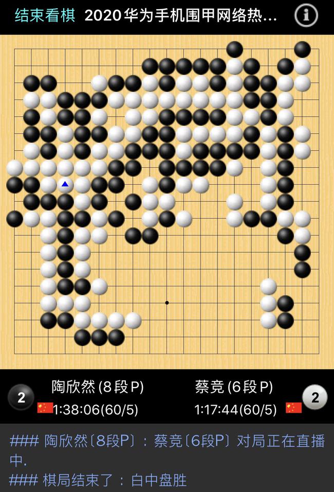 蔡竞胜陶欣然
