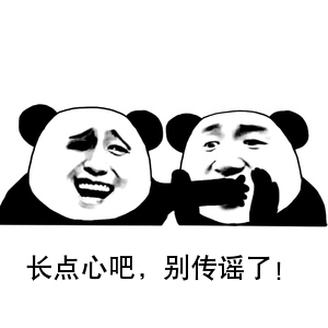 外国彩票停售即开?谣言!