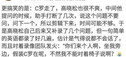 微博网友继续曝料