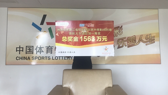 大乐透
