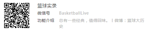【博狗体育】乔丹法则到底是什么?看完这几张图你就知道了!