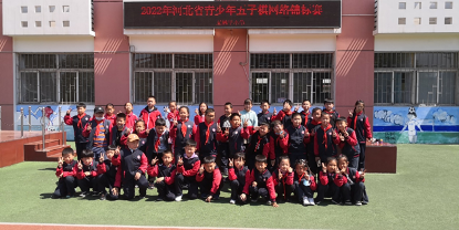 东港里小学代表队大合影