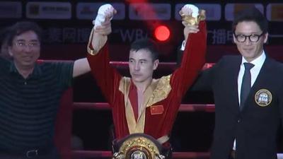 广安WBA洲际拳王争霸赛